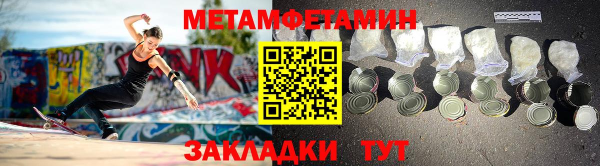 АМФЕТАМИН VHQ Краснодар