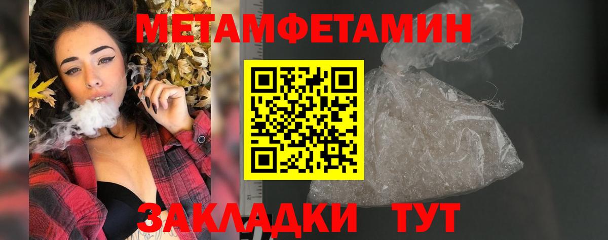Амфетамин  Вход с VPN  Amphetamine  Краснодар  Amphetamine VHQ 