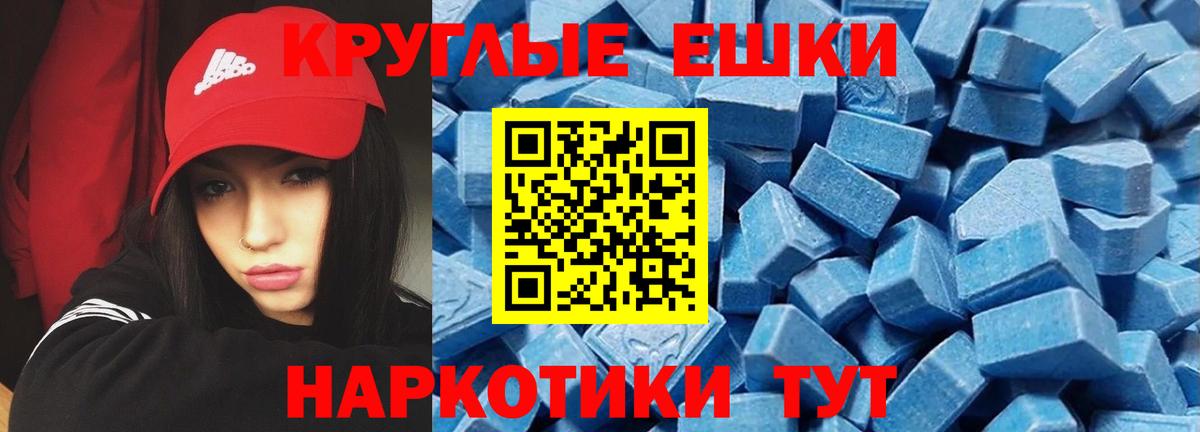 ЭКСТАЗИ MDMA  Экстази louis Vuitton  Краснодар  Вход с VPN 
