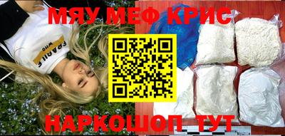 молекула духа Уссурийск