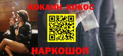 молекула духа Уссурийск