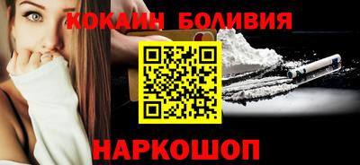 молекула духа Уссурийск