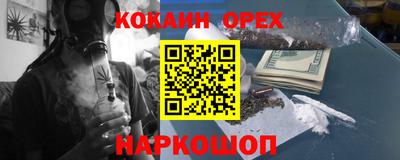 молекула духа Уссурийск