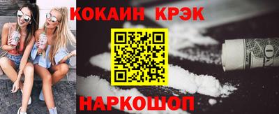 молекула духа Уссурийск