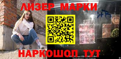 молекула духа Уссурийск