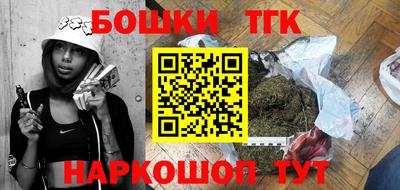 ешки Усть-Илимск