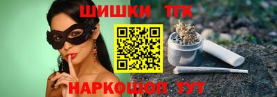 молекула духа Уссурийск