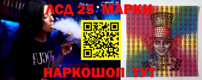 молекула духа Уссурийск