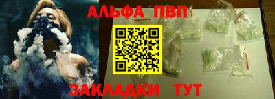 молекула духа Уссурийск