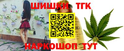 молекула духа Уссурийск