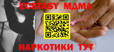 молекула духа Уссурийск