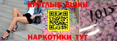 молекула духа Уссурийск