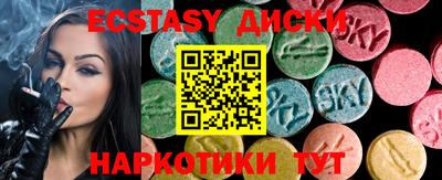 молекула духа Уссурийск