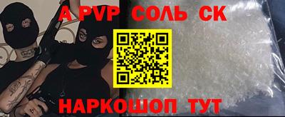 ешки Усть-Илимск
