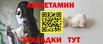 молекула духа Уссурийск