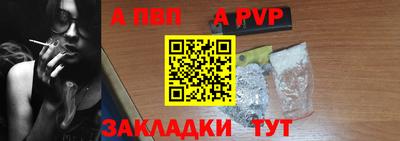 молекула духа Уссурийск