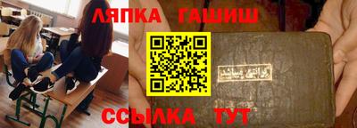 ешки Усть-Илимск