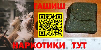 героин Усть-Джегута