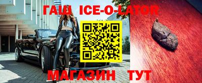 молекула духа Уссурийск