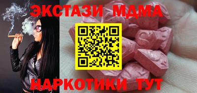 молекула духа Уссурийск