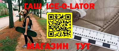 героин Усть-Джегута