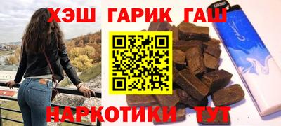 молекула духа Уссурийск