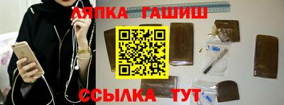 героин Усть-Джегута