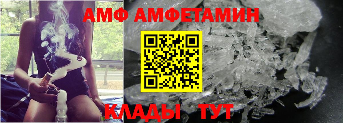 МЕТАМФЕТАМИН мет  Вход с VPN  МЕТАМФЕТАМИН мет  Краснодар 
