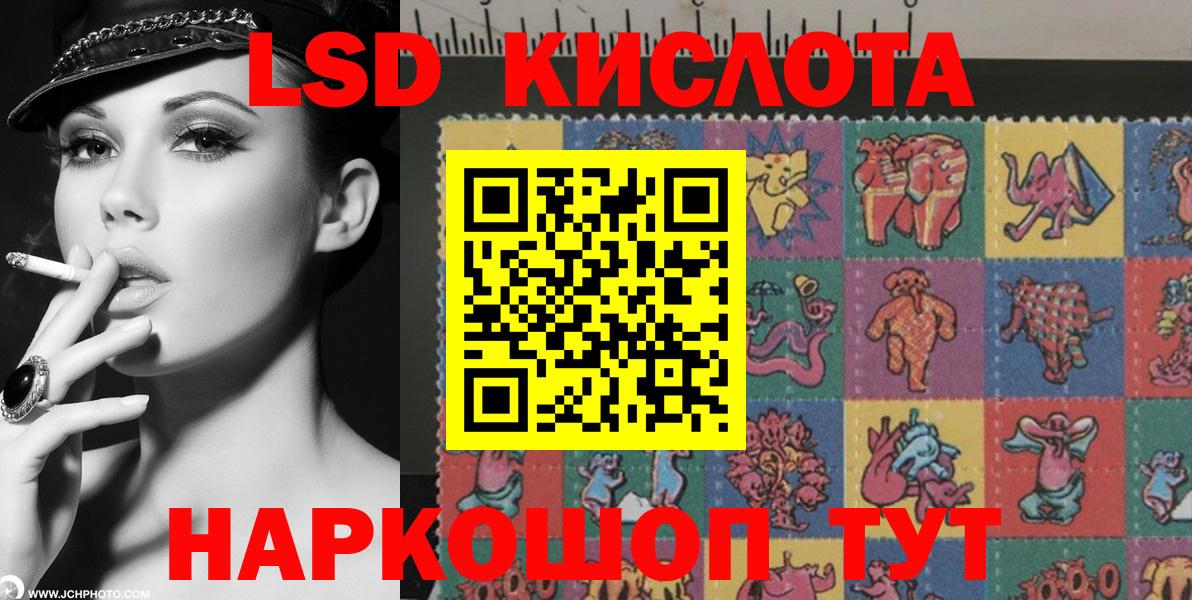 Марки NBOMe 1500мкг  Вход с VPN  как найти   Краснодар 
