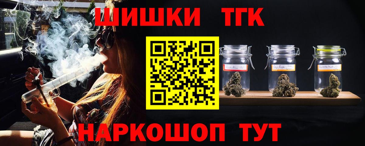 Краснодар  МАРИХУАНА планчик  Бошки марихуана конопля  Шишки марихуана марихуана  Вход с VPN 