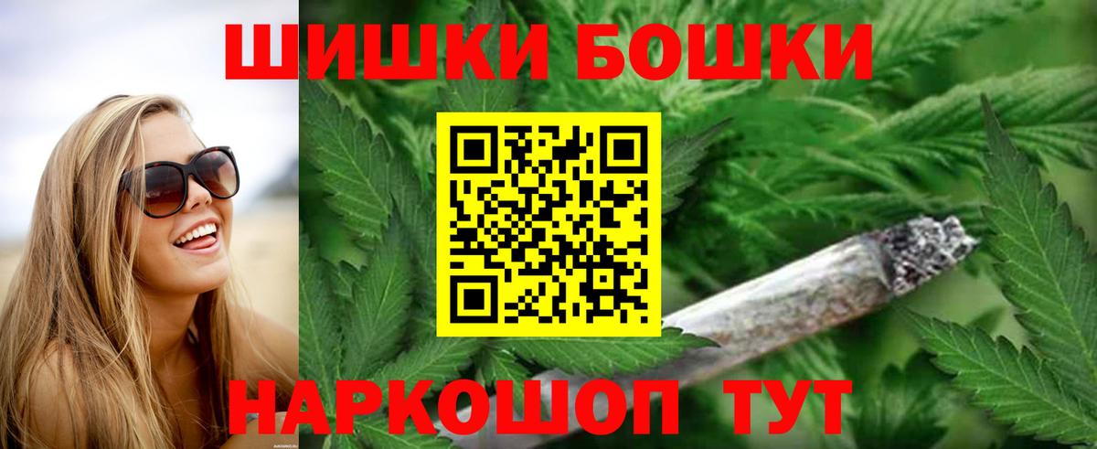 Меф   Гашиш  Бошки Шишки  MDMA  Краснодар  Вход с VPN  МАРИХУАНА  Сколько стоит  Лсд 25 
